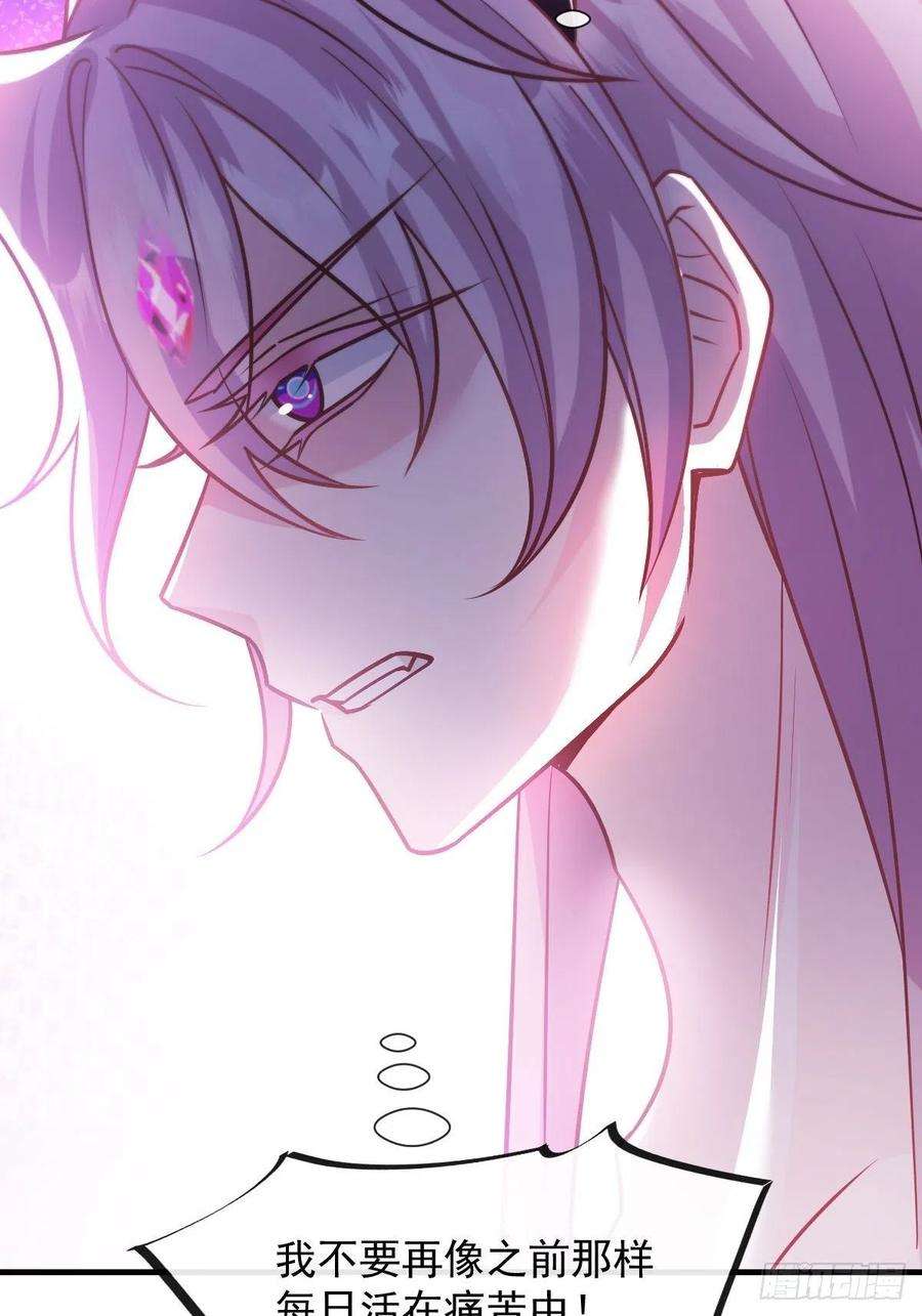 魔神的新娘127 神族秘密