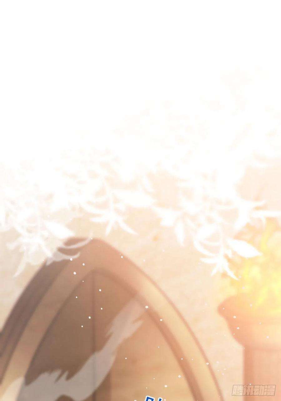 魔神的新娘127 神族秘密