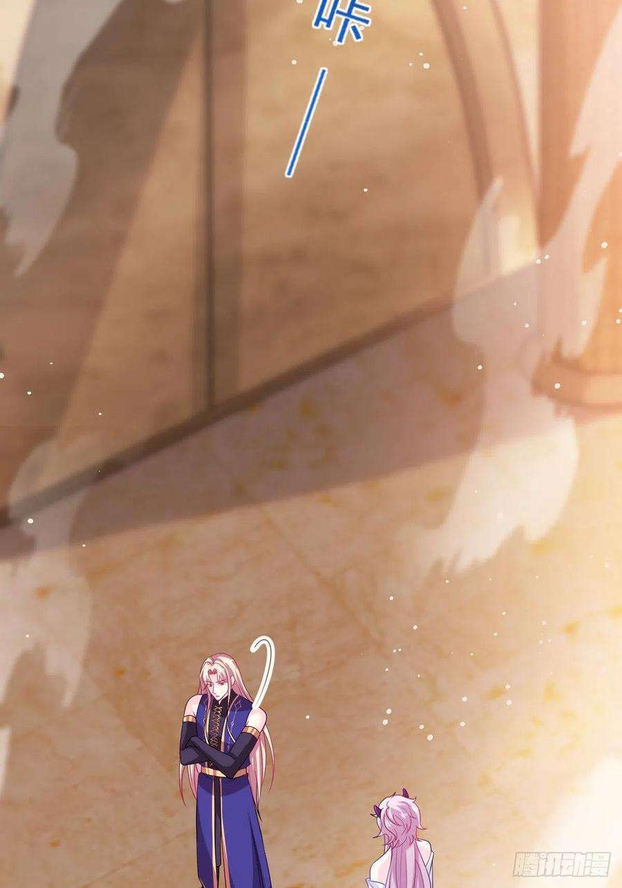 魔神的新娘127 神族秘密