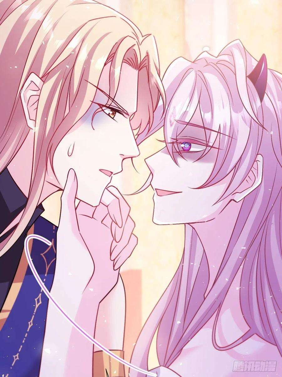 魔神的新娘127 神族秘密