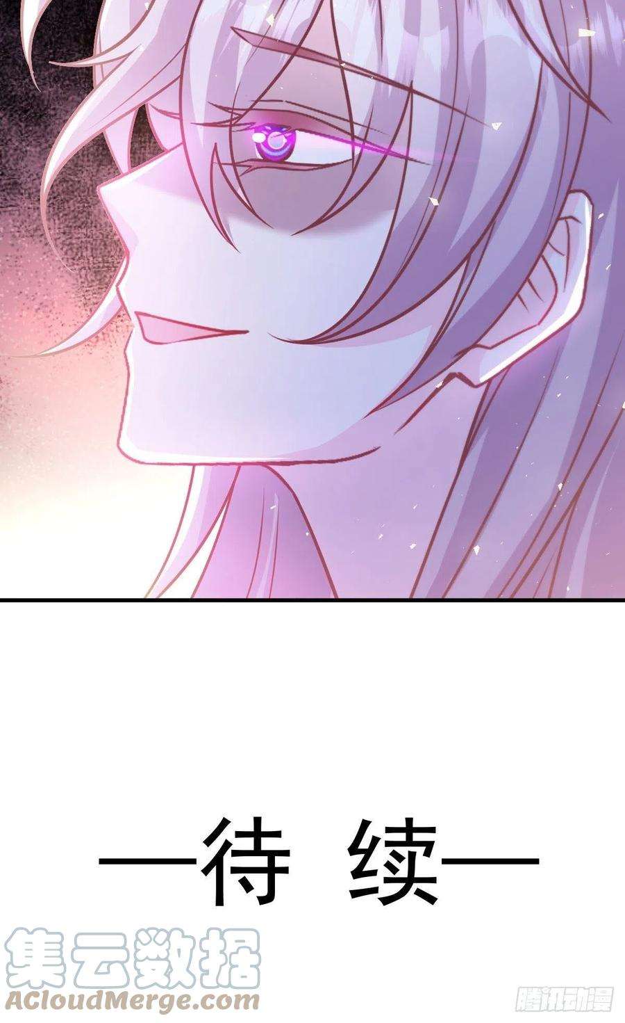 魔神的新娘127 神族秘密