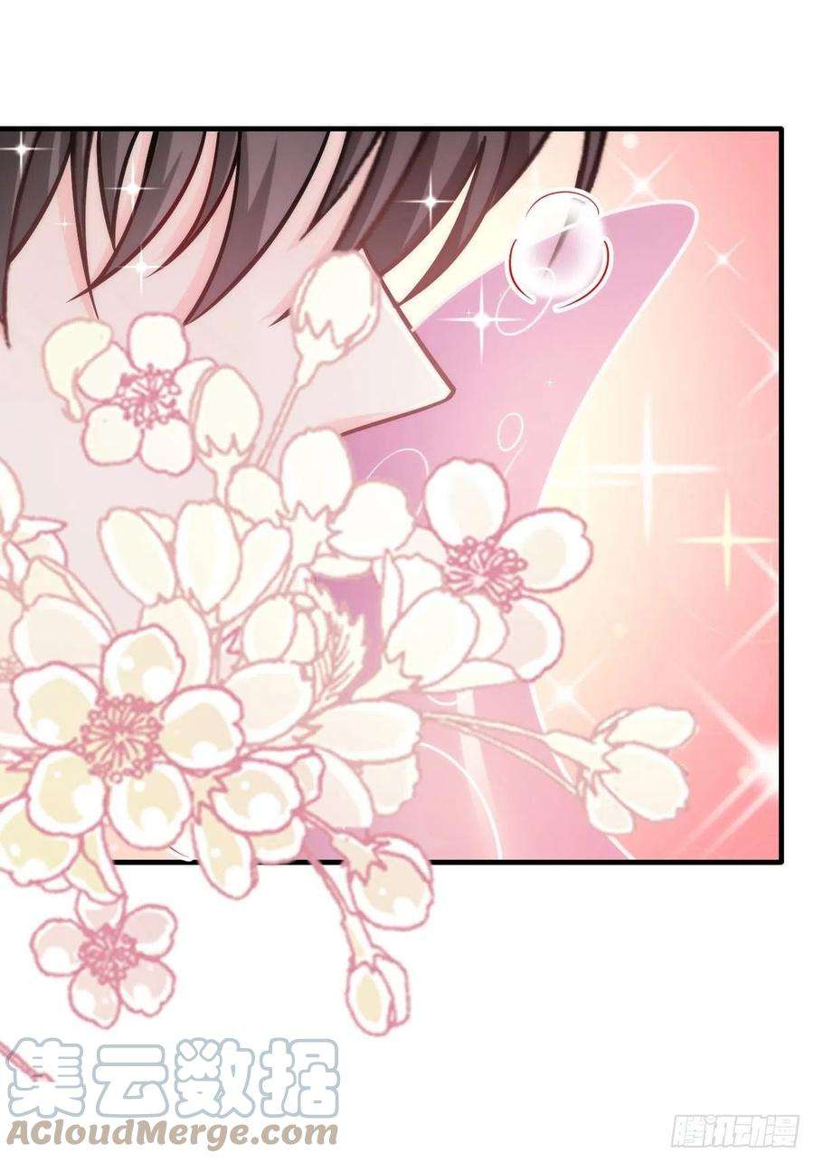 魔神的新娘129 触手可及