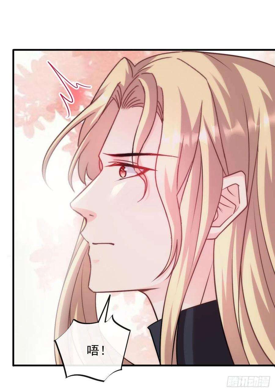 魔神的新娘129 触手可及