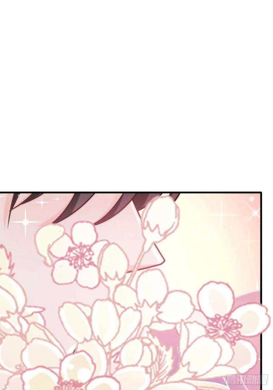 魔神的新娘129 触手可及