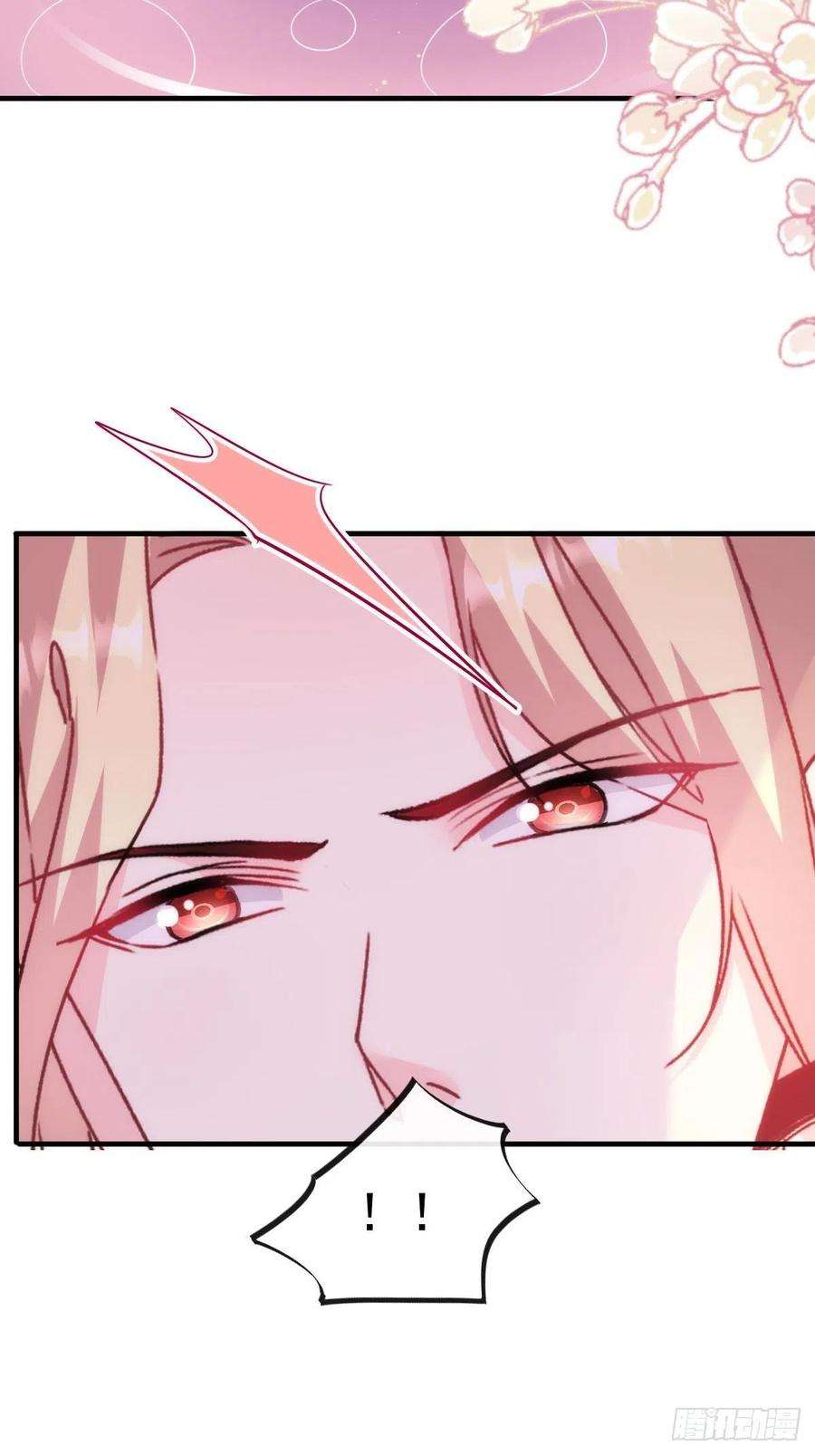 魔神的新娘129 触手可及