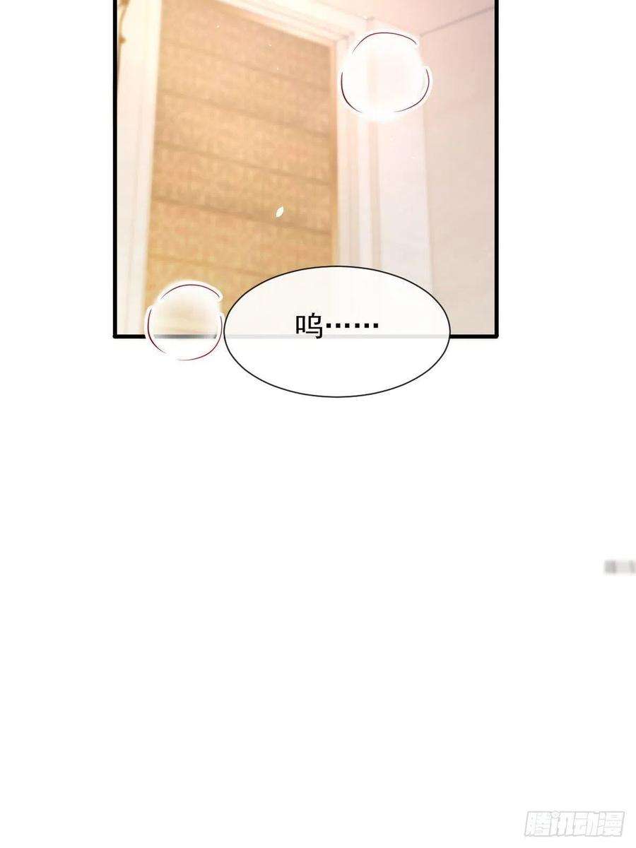 魔神的新娘129 触手可及