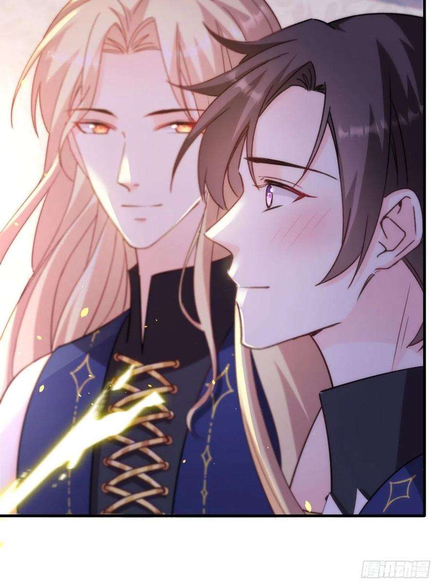 魔神的新娘129 触手可及