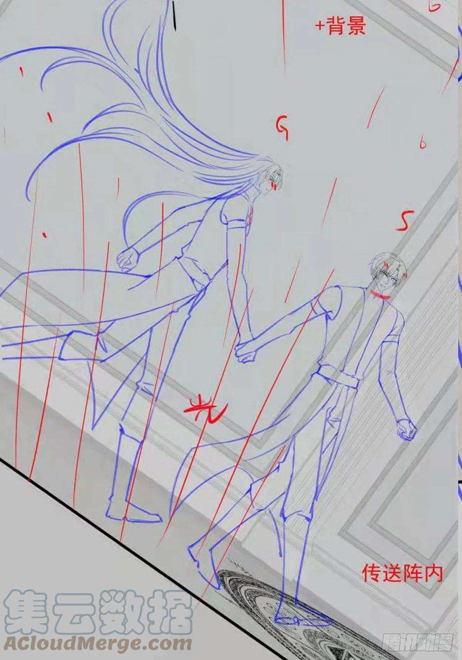 魔神的新娘129 触手可及