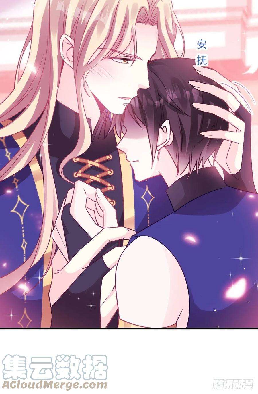 魔神的新娘130 和湛湛一起话家