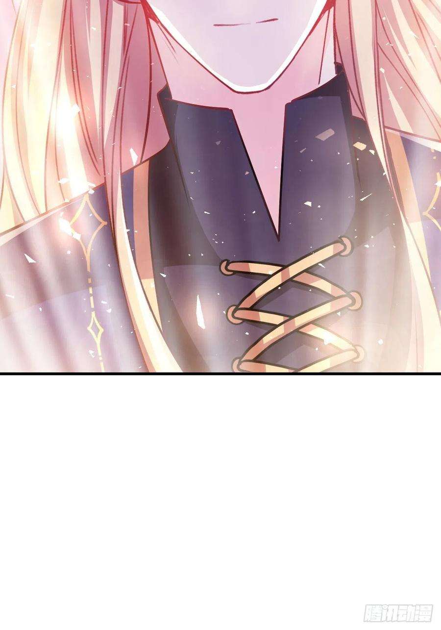 魔神的新娘130 和湛湛一起话家