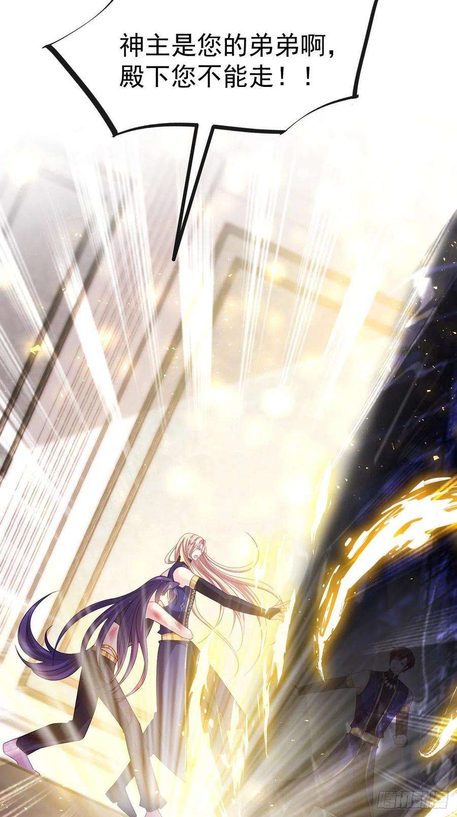 魔神的新娘130 和湛湛一起话家