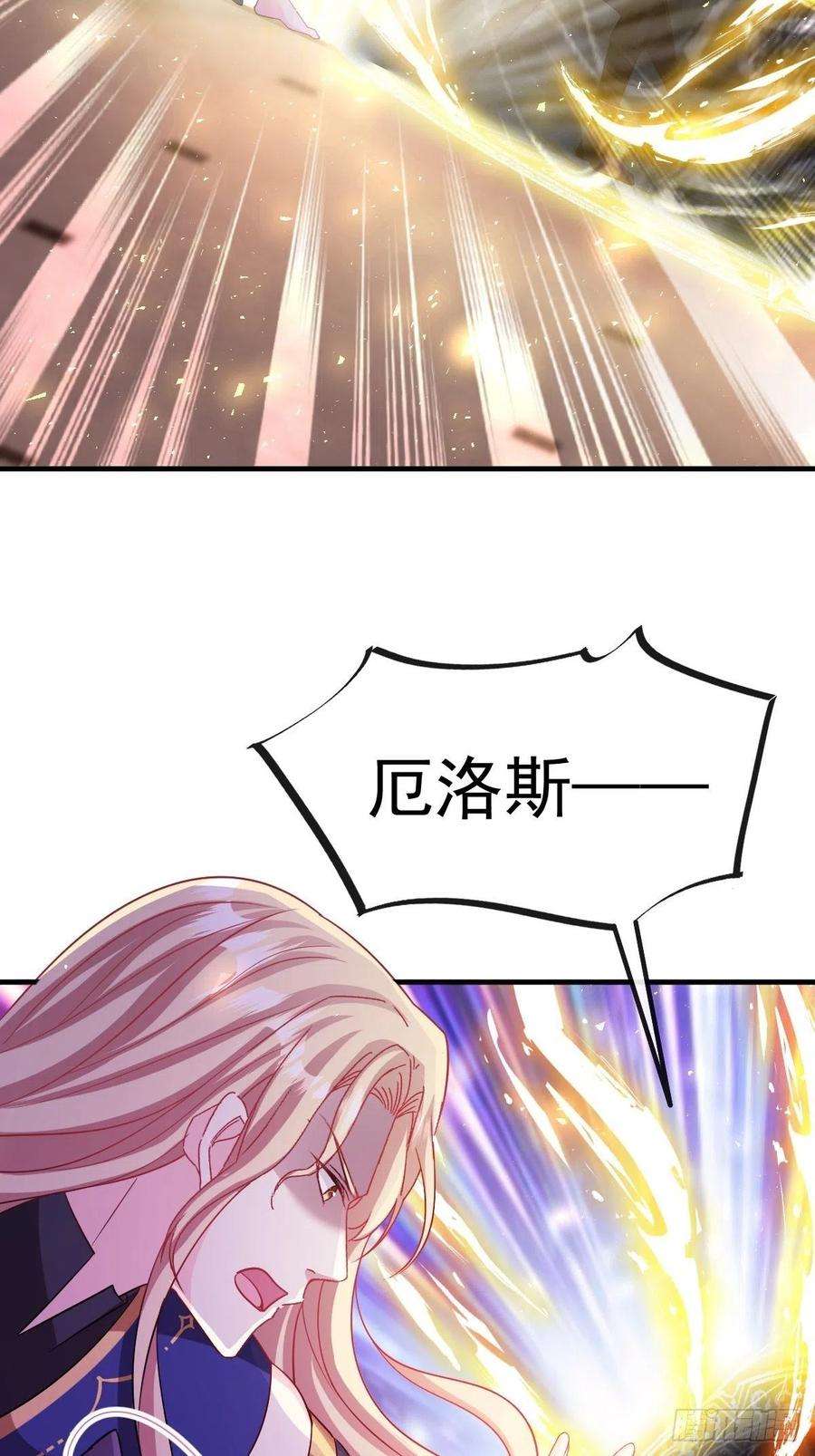 魔神的新娘130 和湛湛一起话家