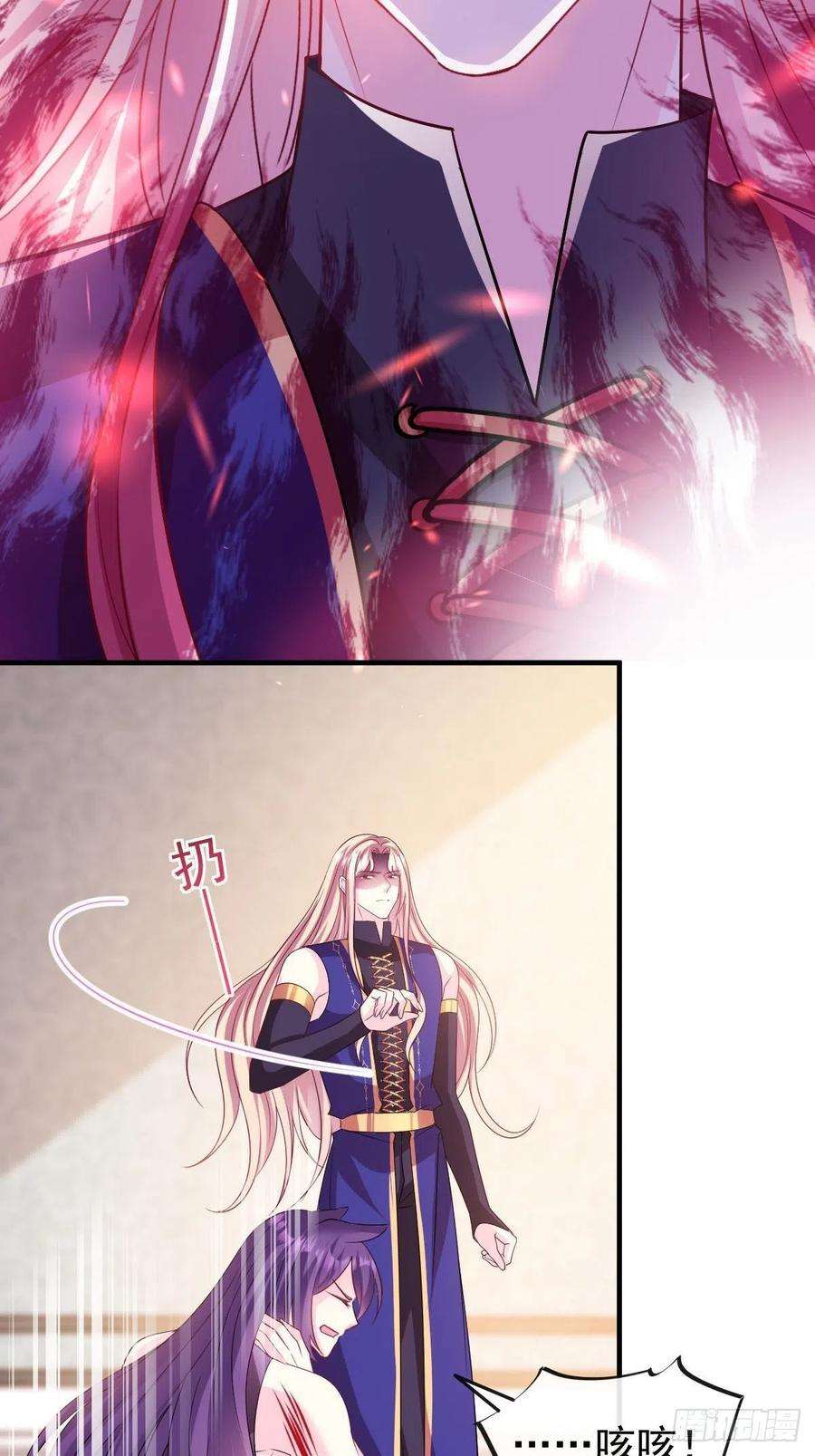 魔神的新娘130 和湛湛一起话家