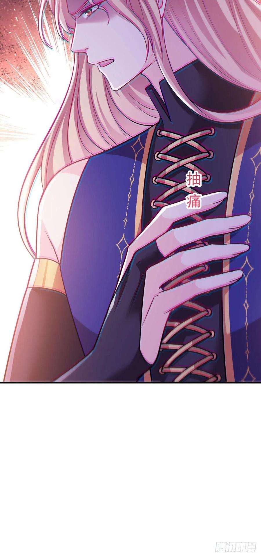 魔神的新娘130 和湛湛一起话家