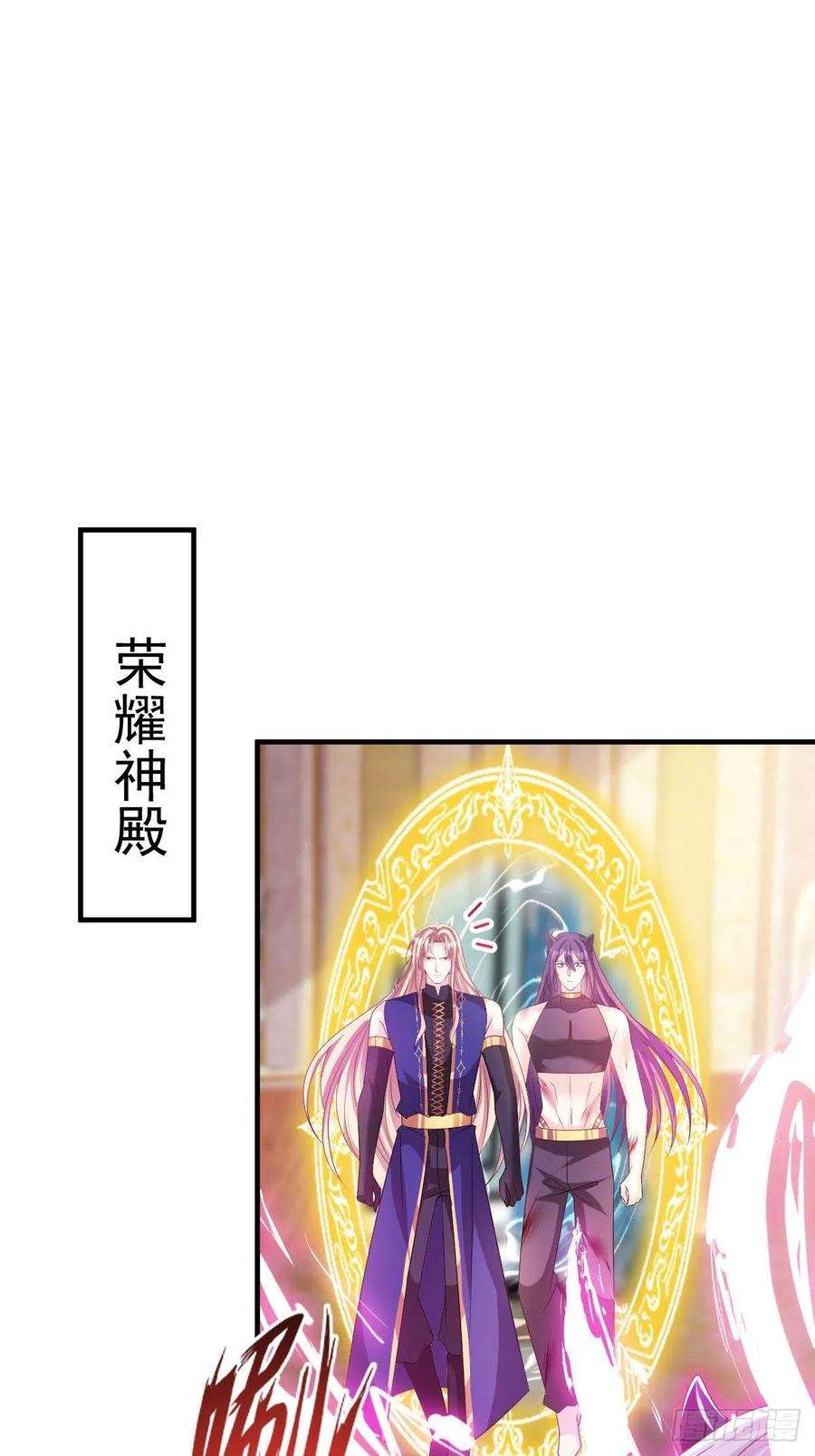 魔神的新娘130 和湛湛一起话家