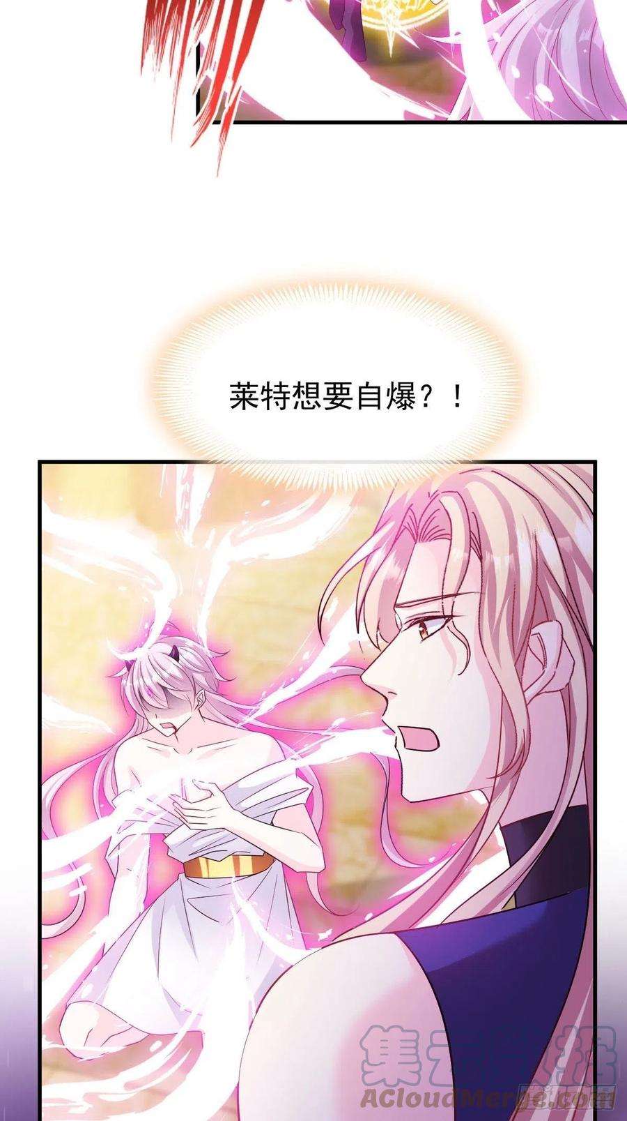 魔神的新娘130 和湛湛一起话家