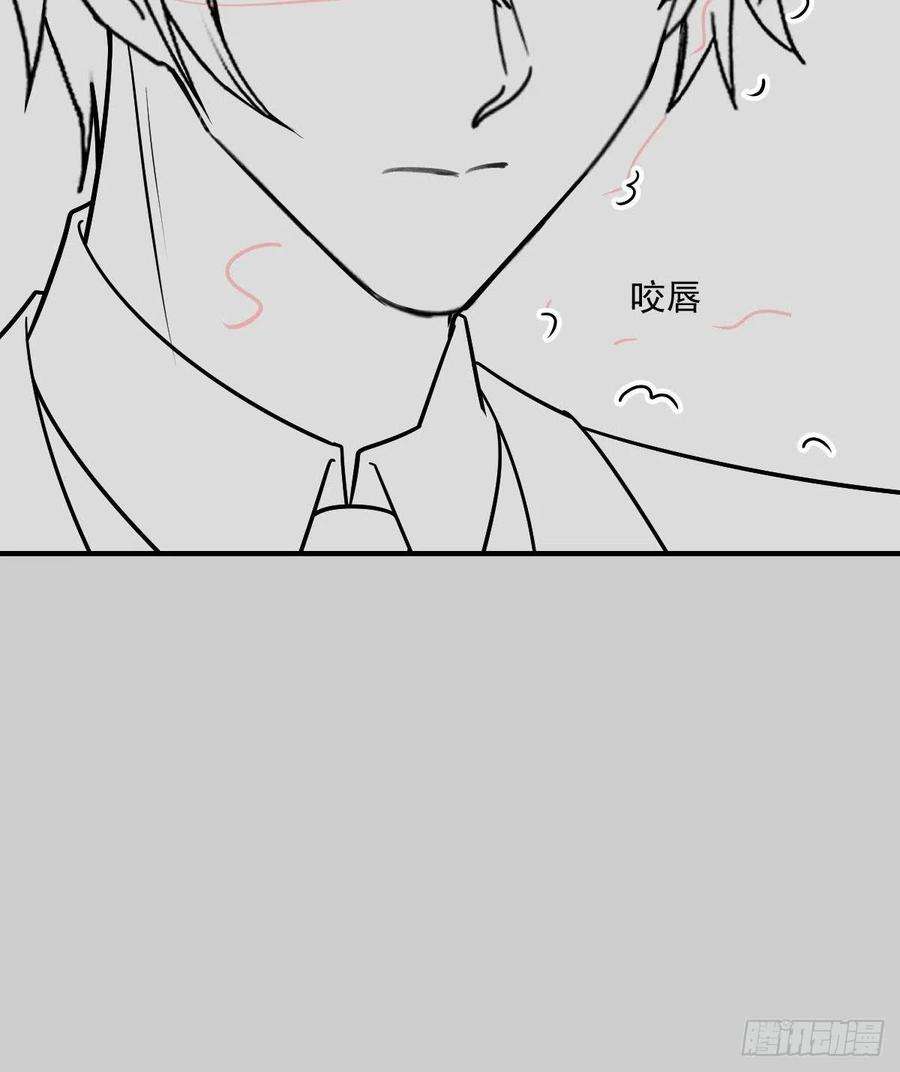 魔神的新娘130 和湛湛一起话家