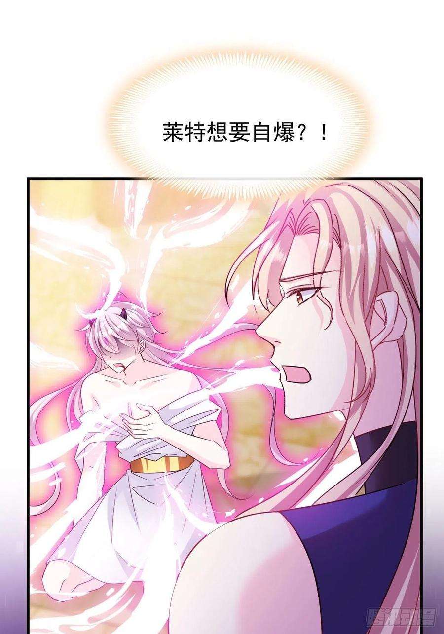 魔神的新娘131 噩梦还是美梦