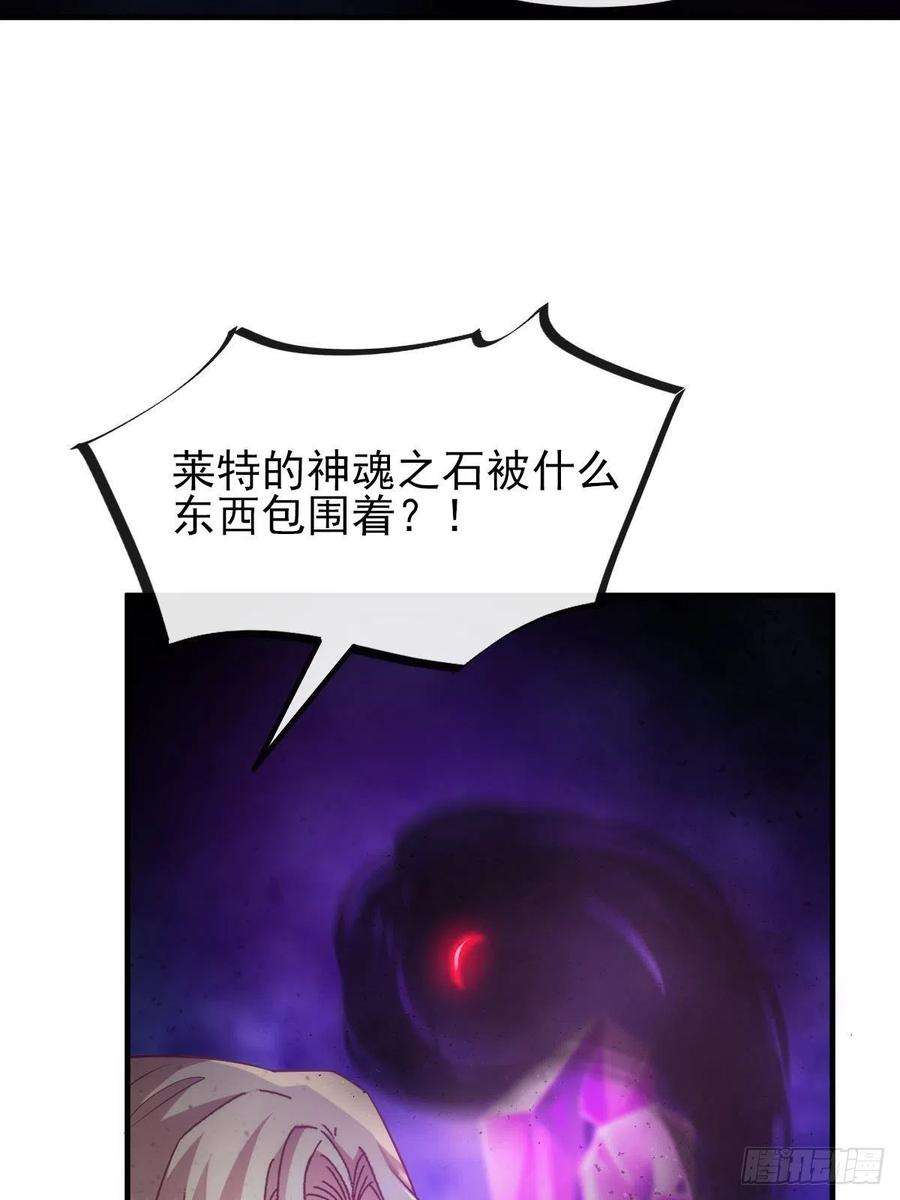 魔神的新娘131 噩梦还是美梦