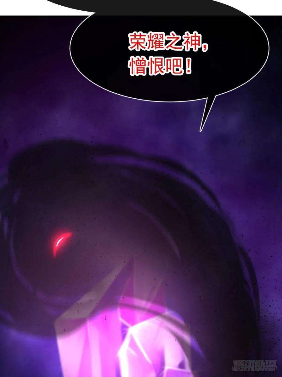 魔神的新娘131 噩梦还是美梦