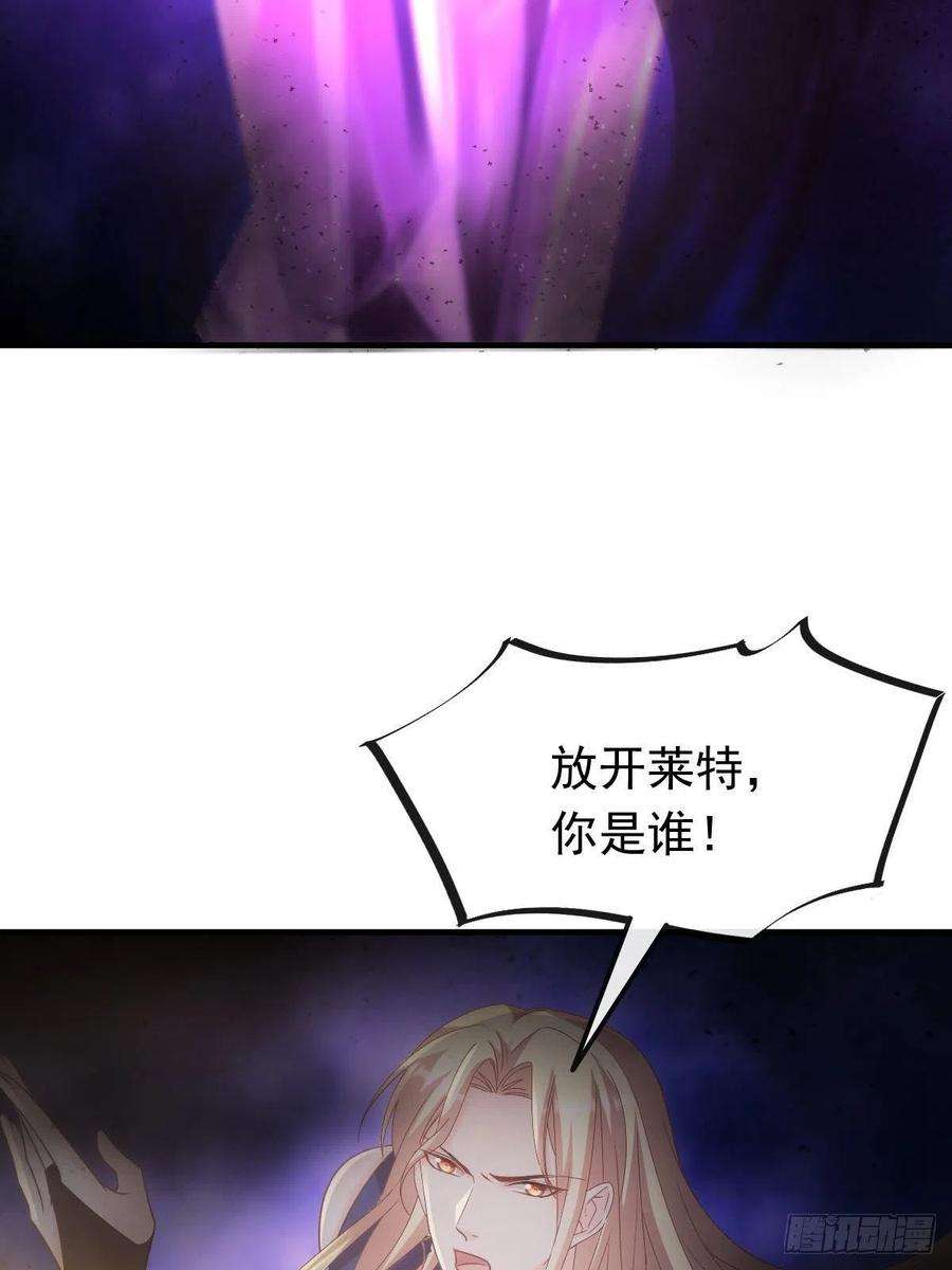 魔神的新娘131 噩梦还是美梦