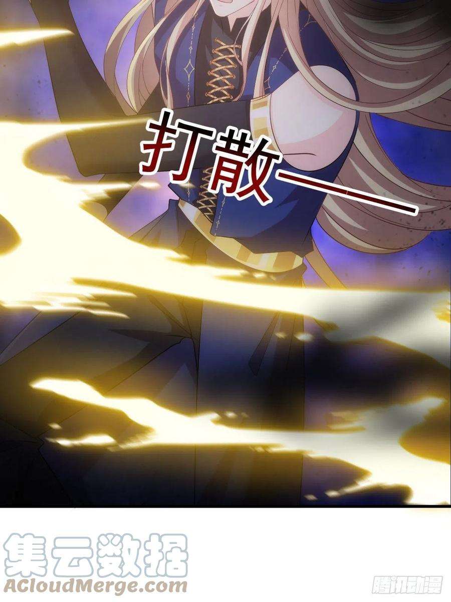 魔神的新娘131 噩梦还是美梦