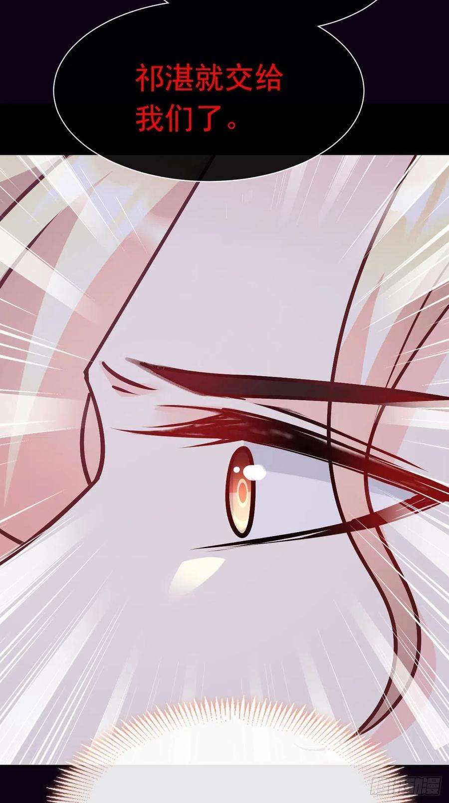 魔神的新娘131 噩梦还是美梦