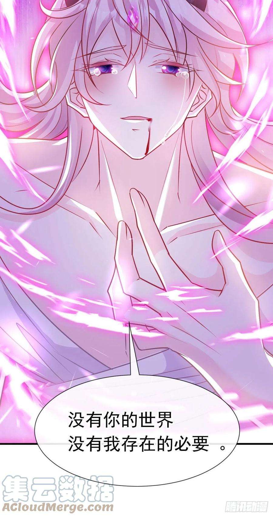 魔神的新娘131 噩梦还是美梦