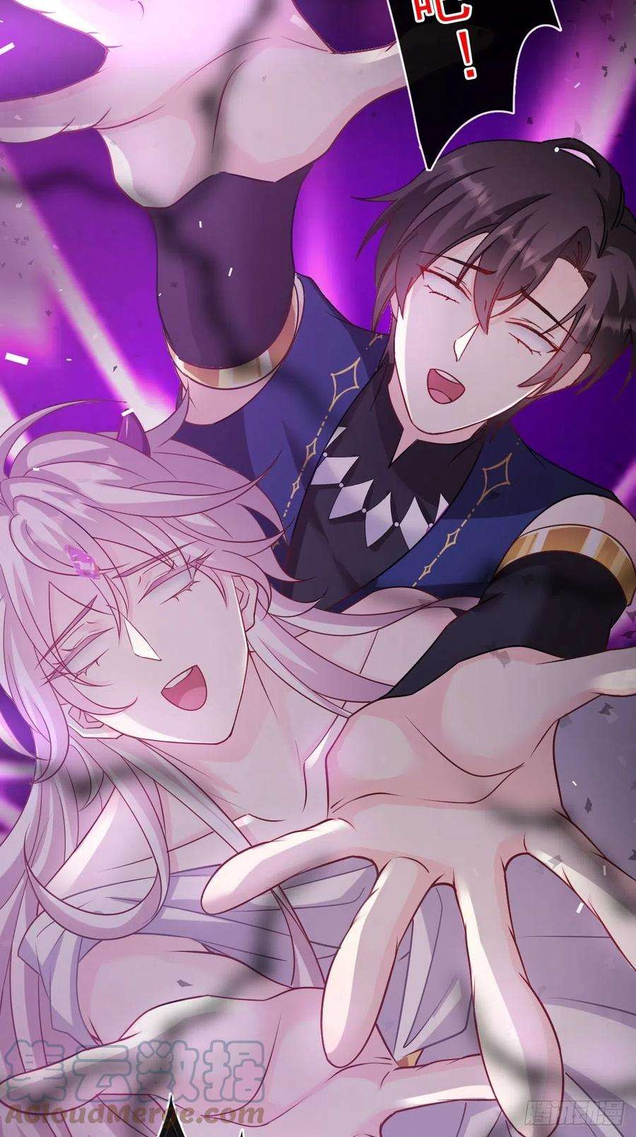 魔神的新娘131 噩梦还是美梦