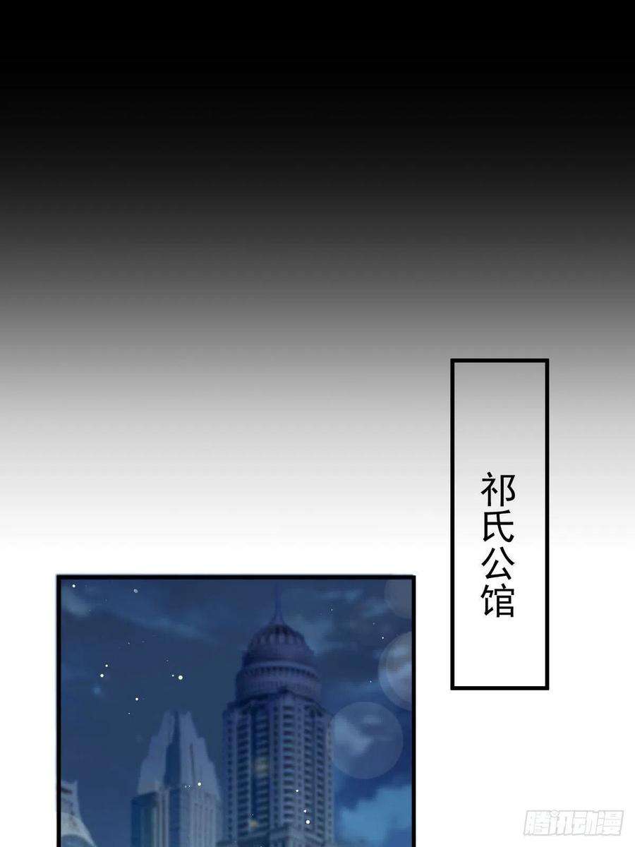 魔神的新娘131 噩梦还是美梦