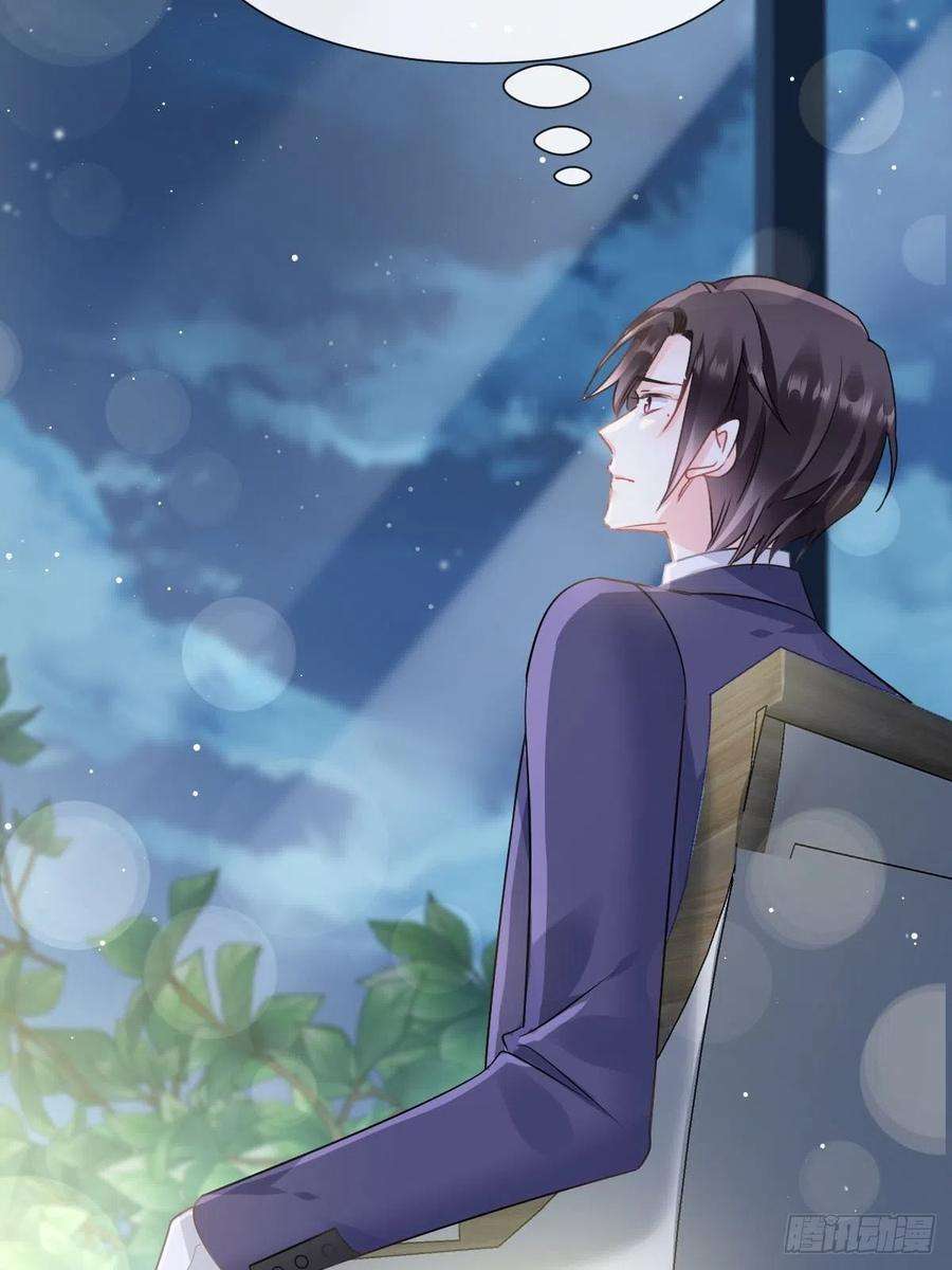 魔神的新娘131 噩梦还是美梦