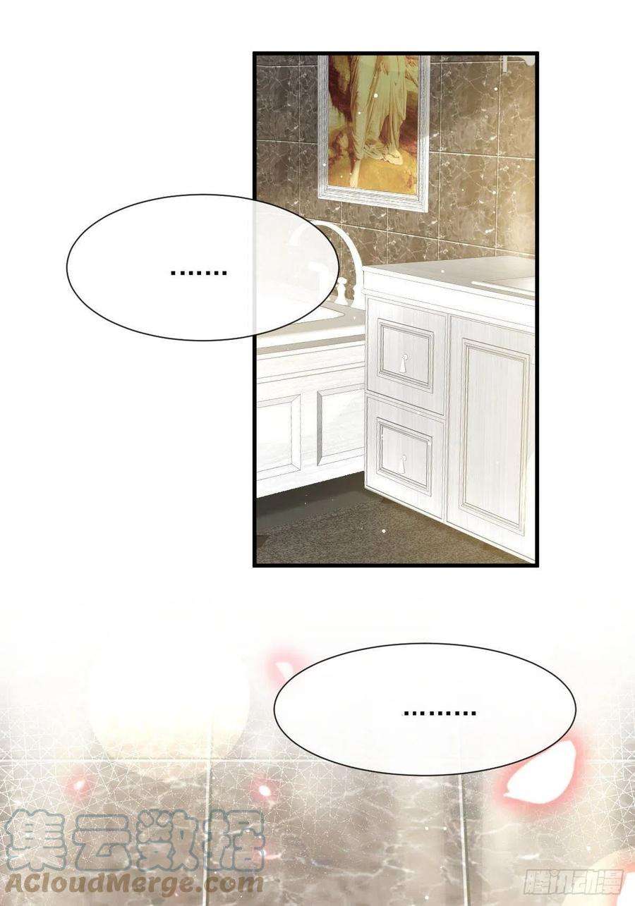 魔神的新娘131 噩梦还是美梦