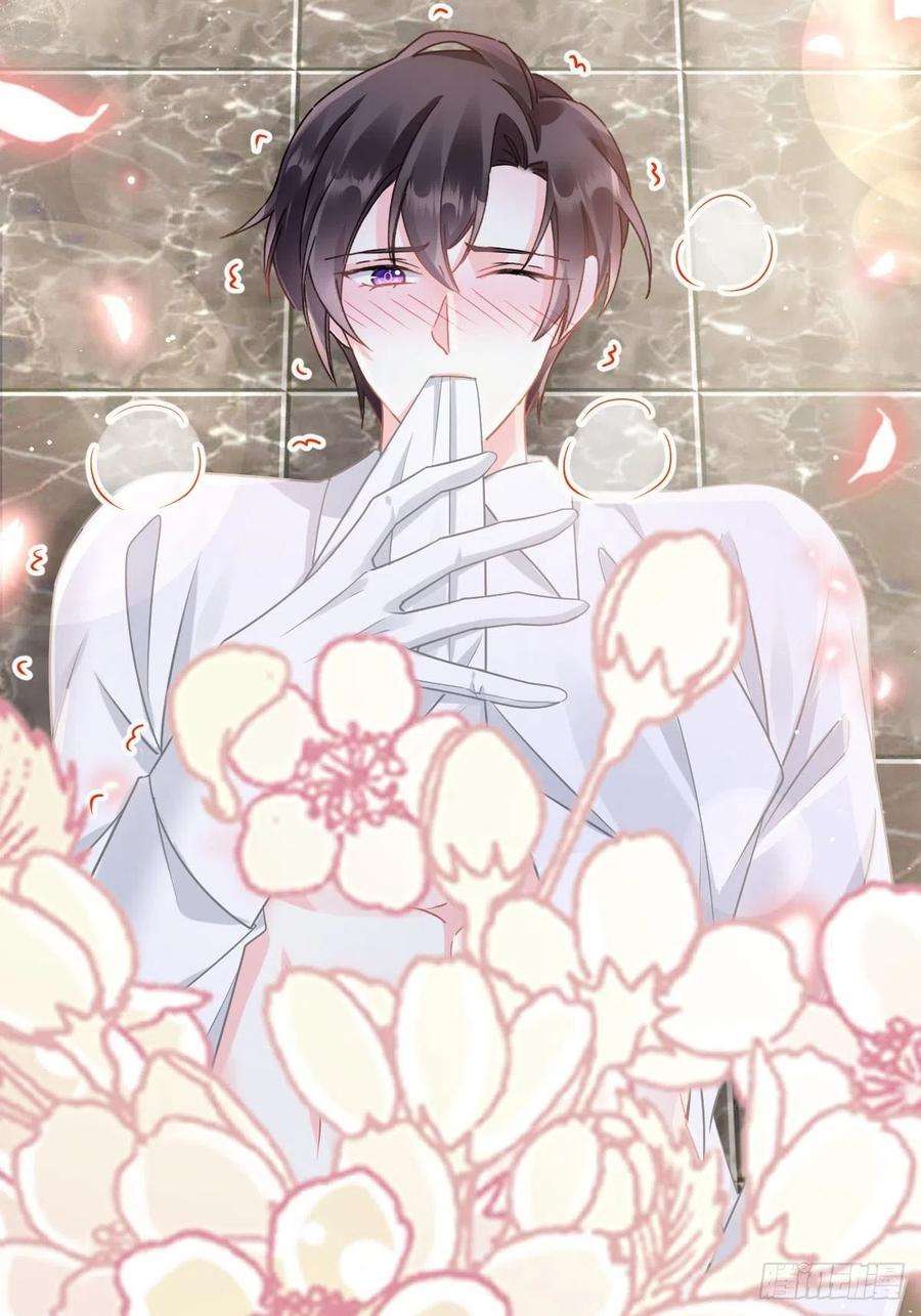 魔神的新娘131 噩梦还是美梦