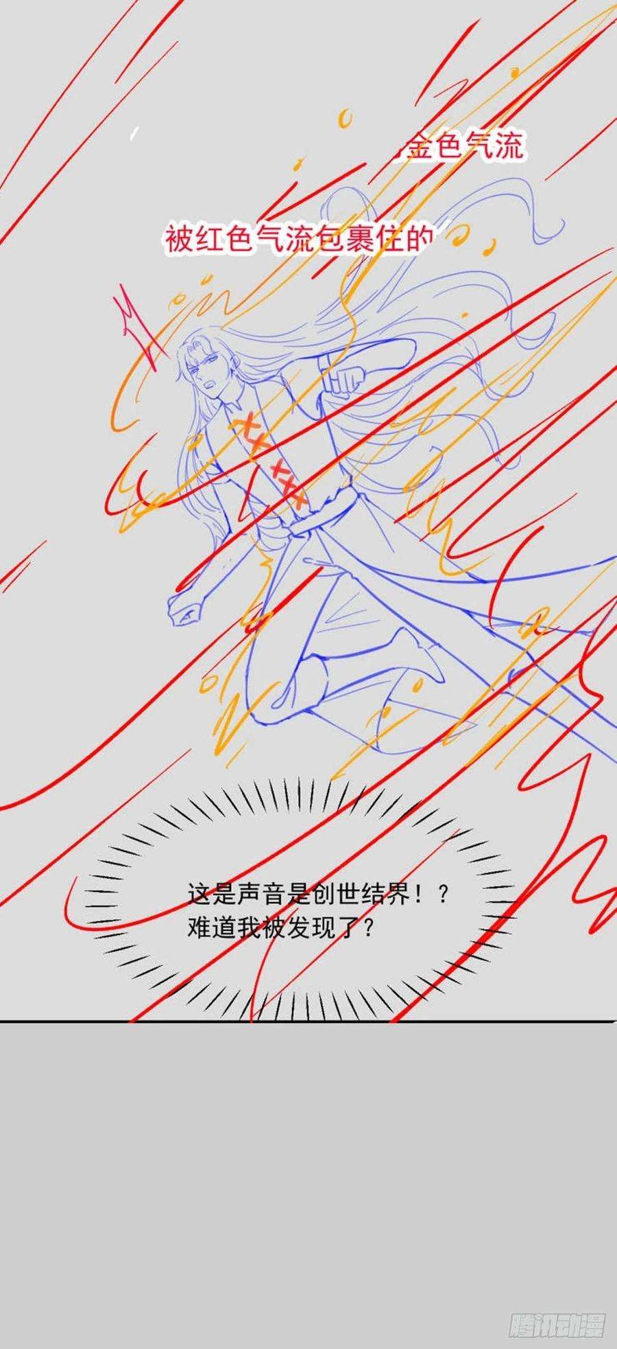 魔神的新娘131 噩梦还是美梦