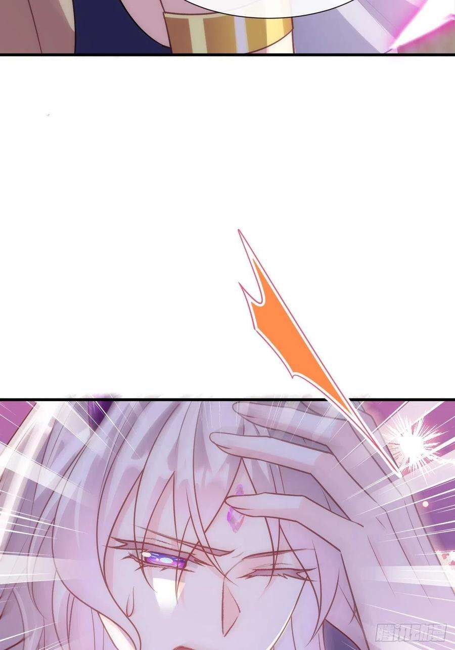 魔神的新娘131 噩梦还是美梦