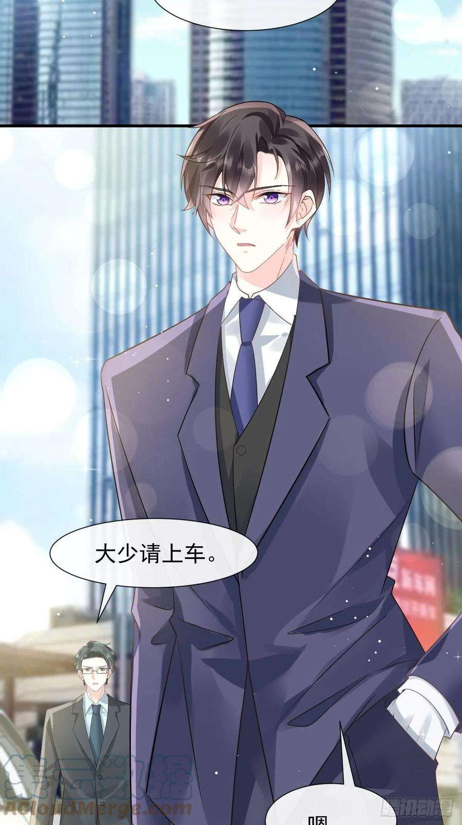 魔神的新娘133 霸总祁湛