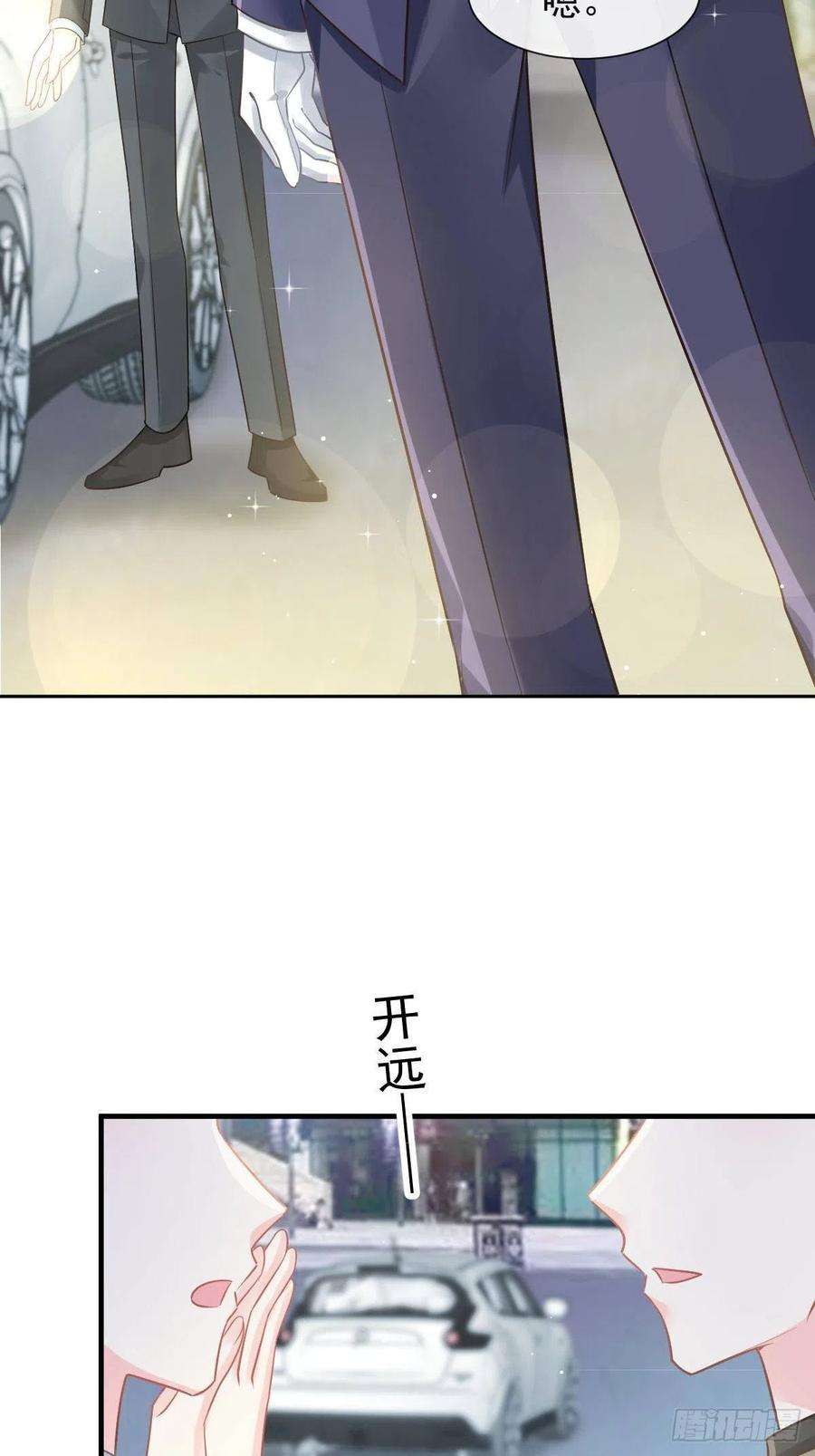 魔神的新娘133 霸总祁湛