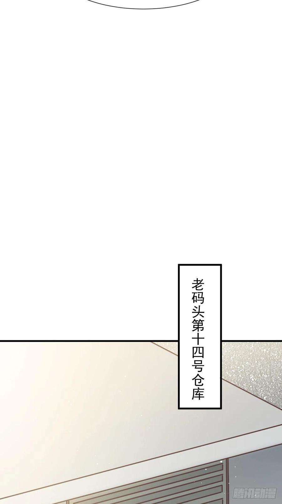 魔神的新娘133 霸总祁湛