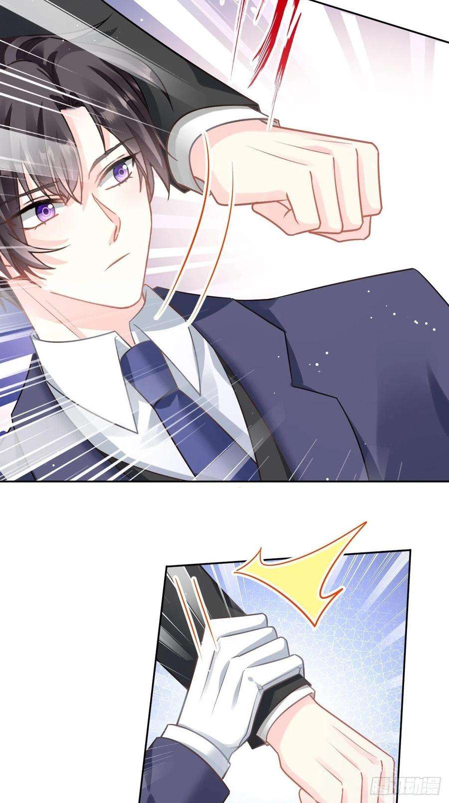 魔神的新娘133 霸总祁湛