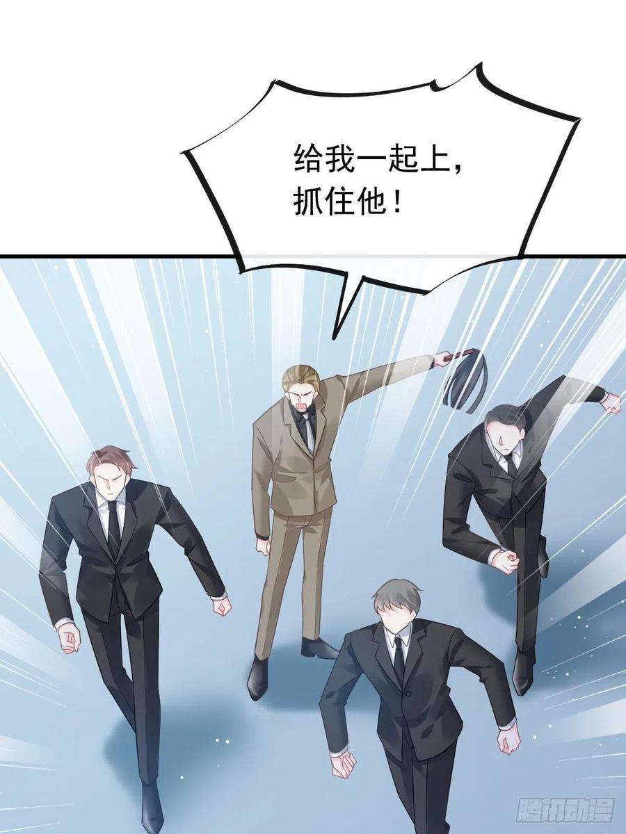 魔神的新娘133 霸总祁湛