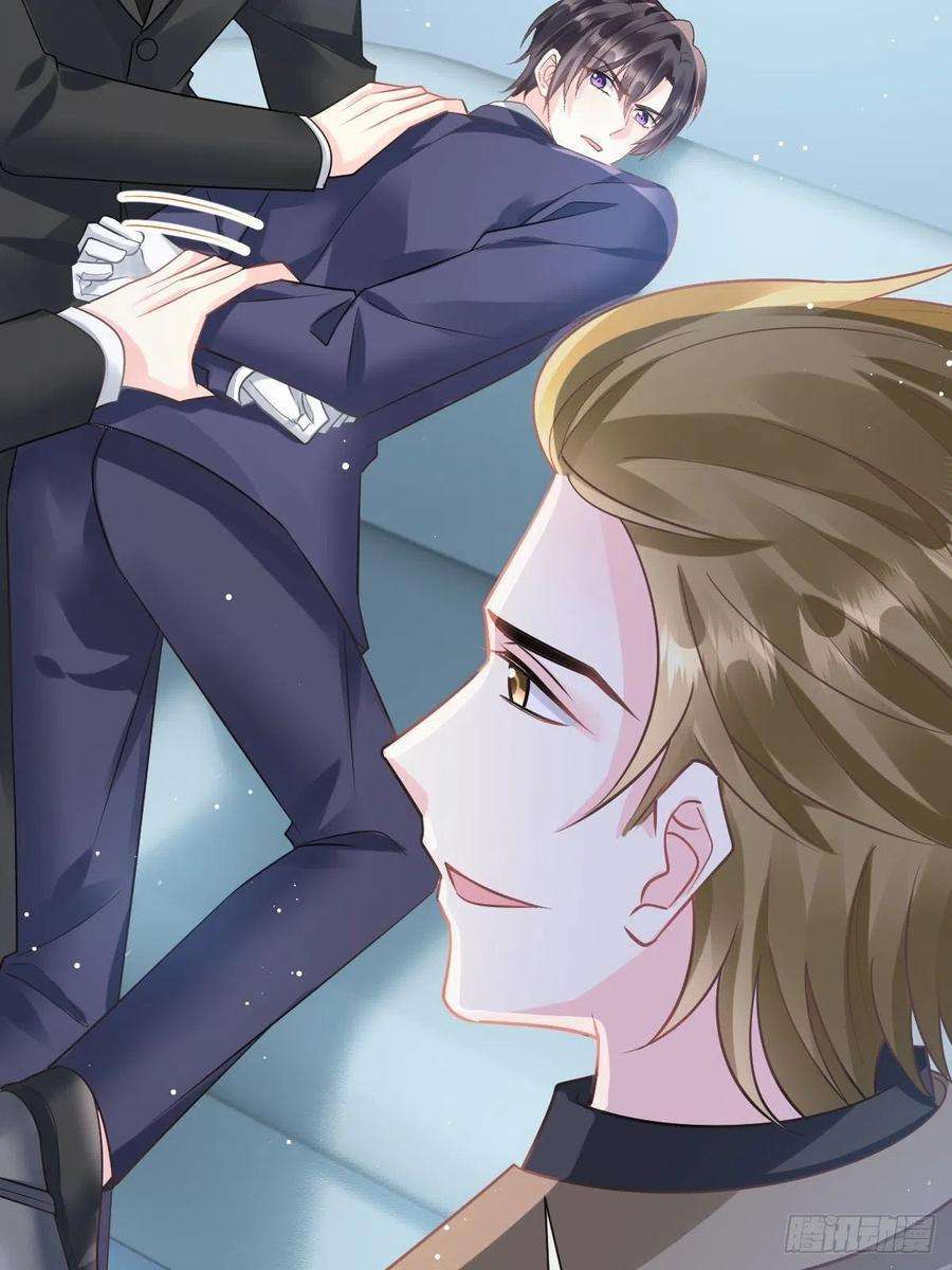 魔神的新娘133 霸总祁湛