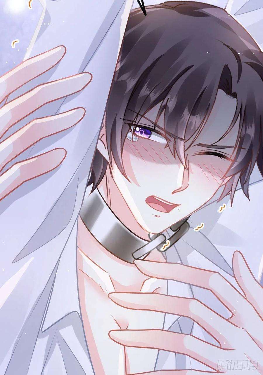 魔神的新娘134 绑架