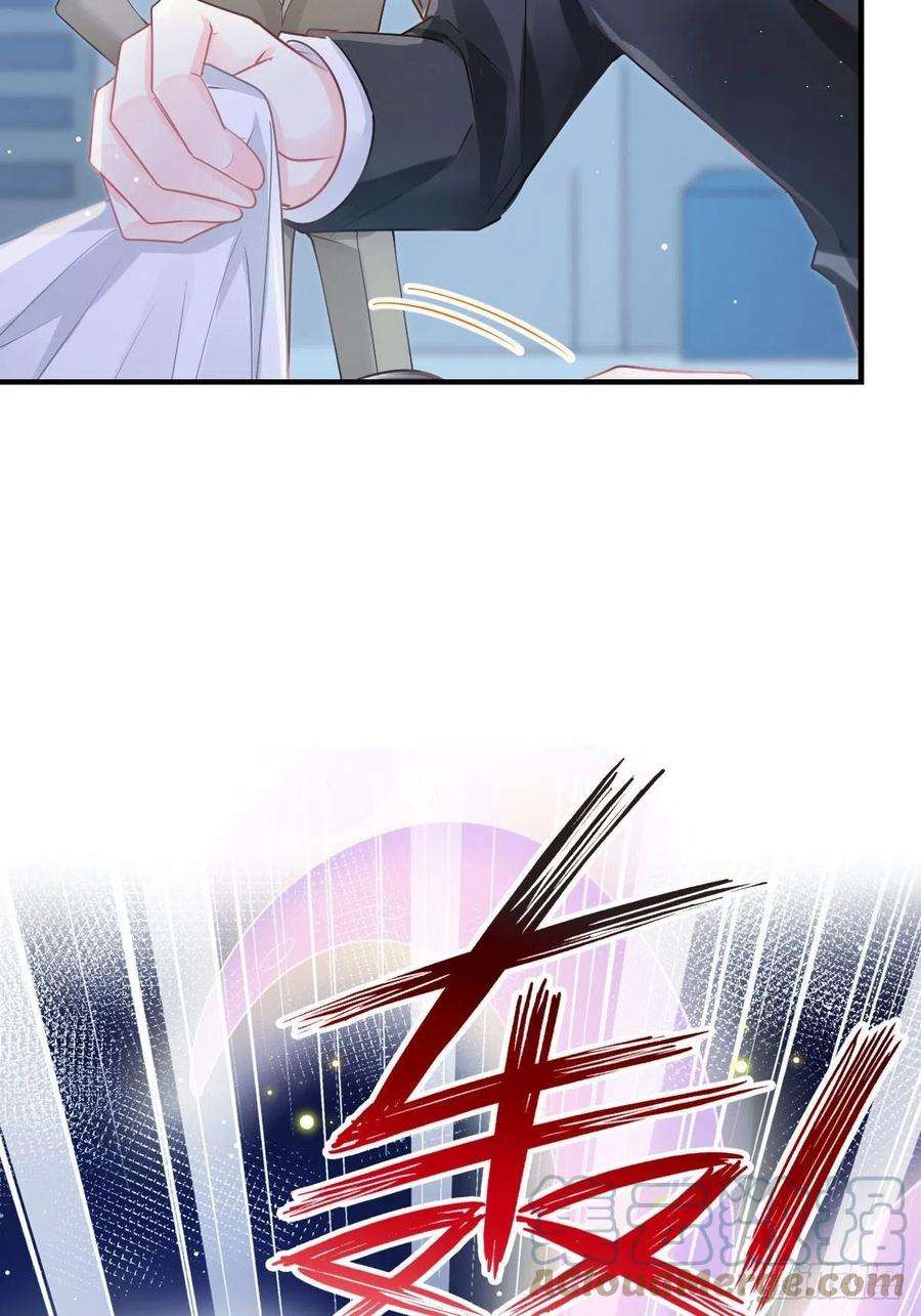 魔神的新娘134 绑架