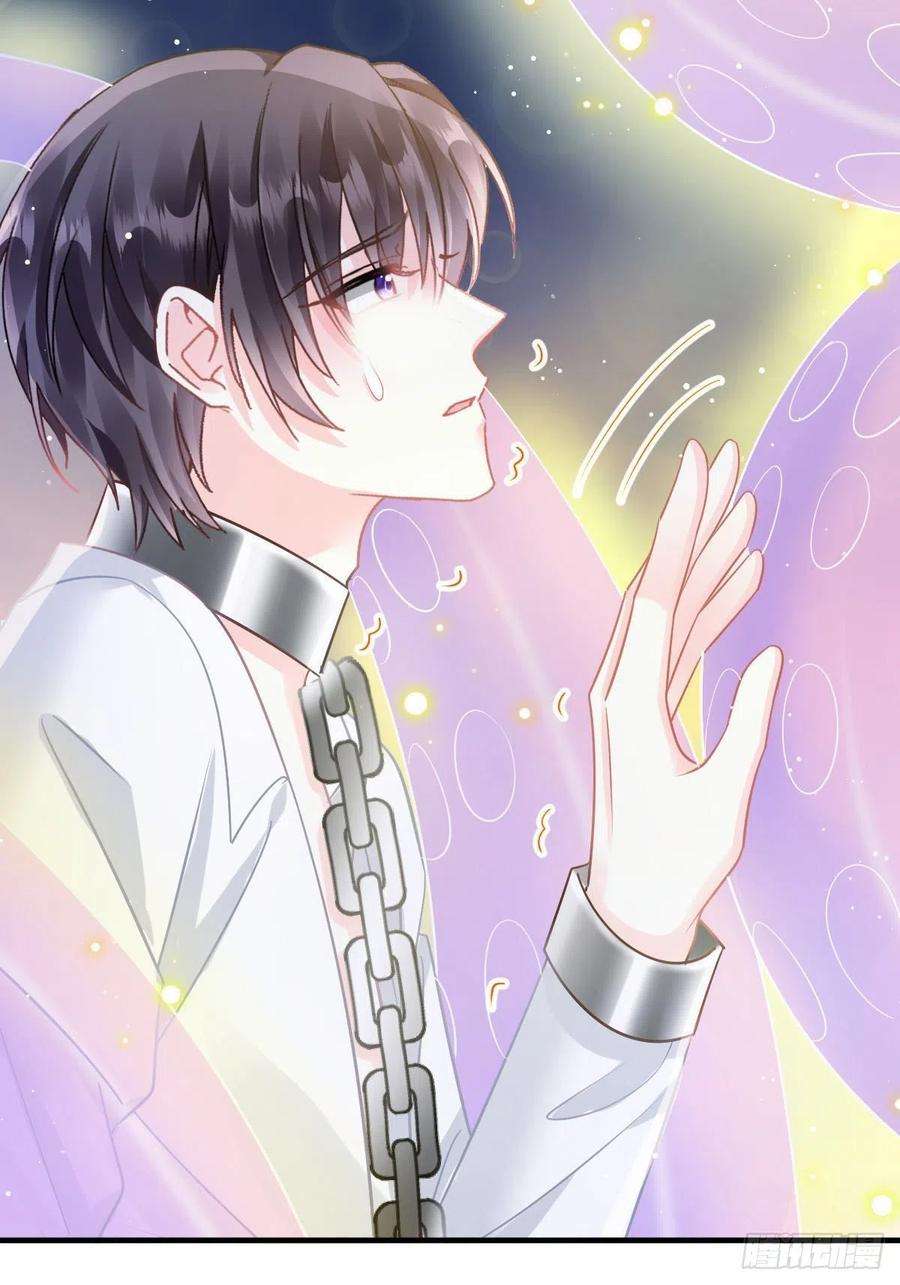 魔神的新娘134 绑架