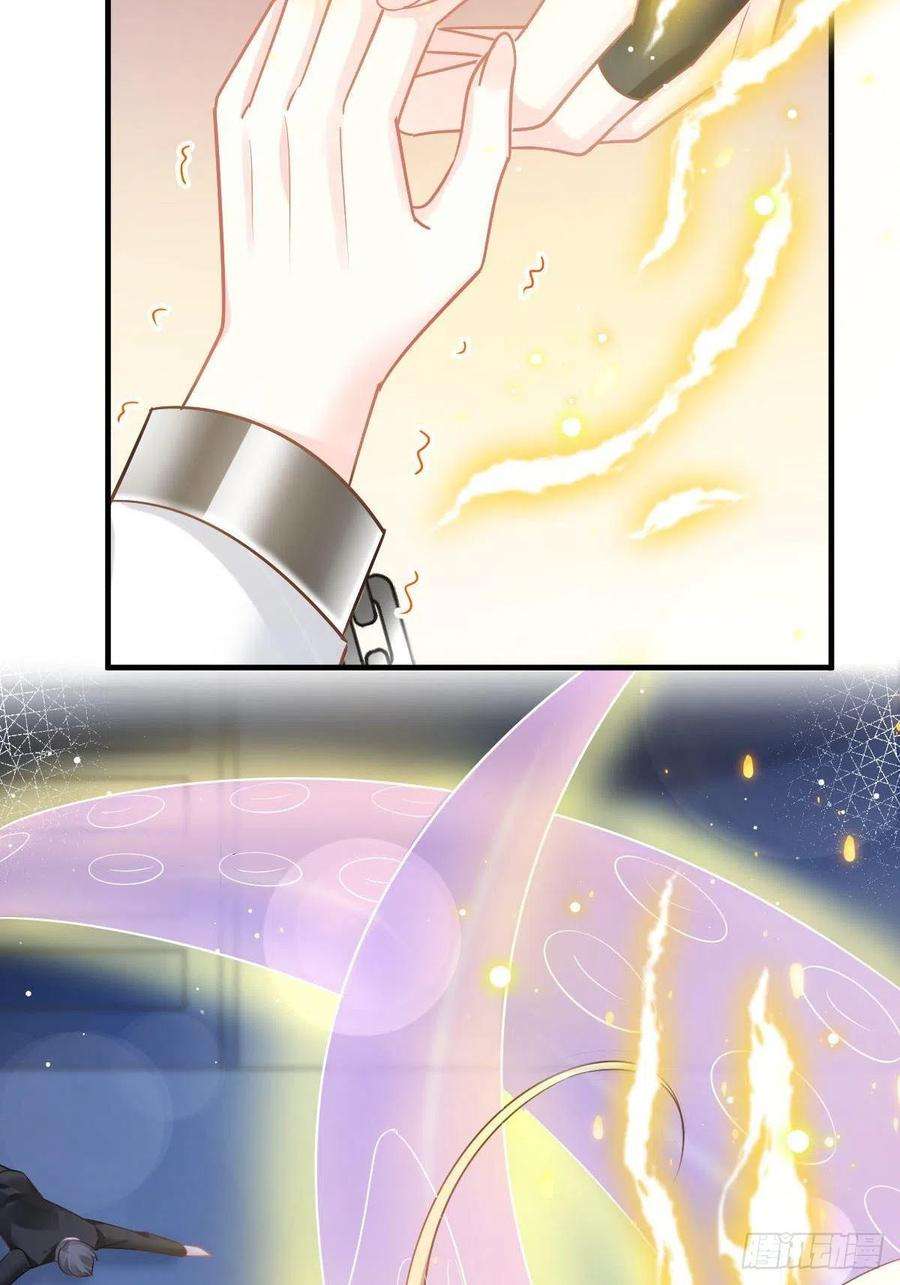 魔神的新娘134 绑架