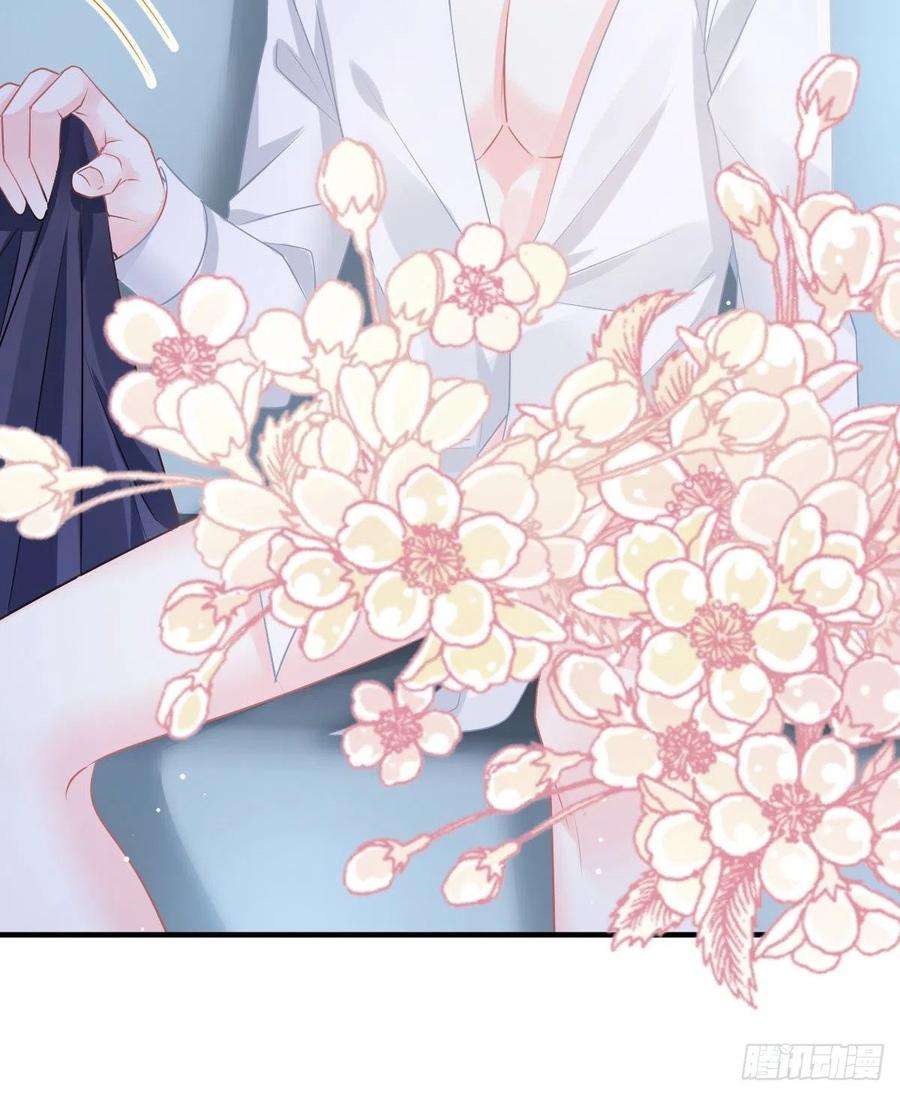 魔神的新娘134 绑架