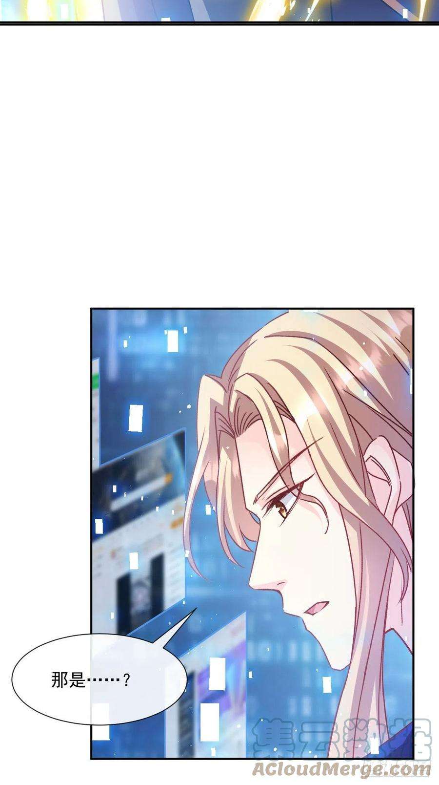 魔神的新娘135 小小厄洛斯遇见新世界