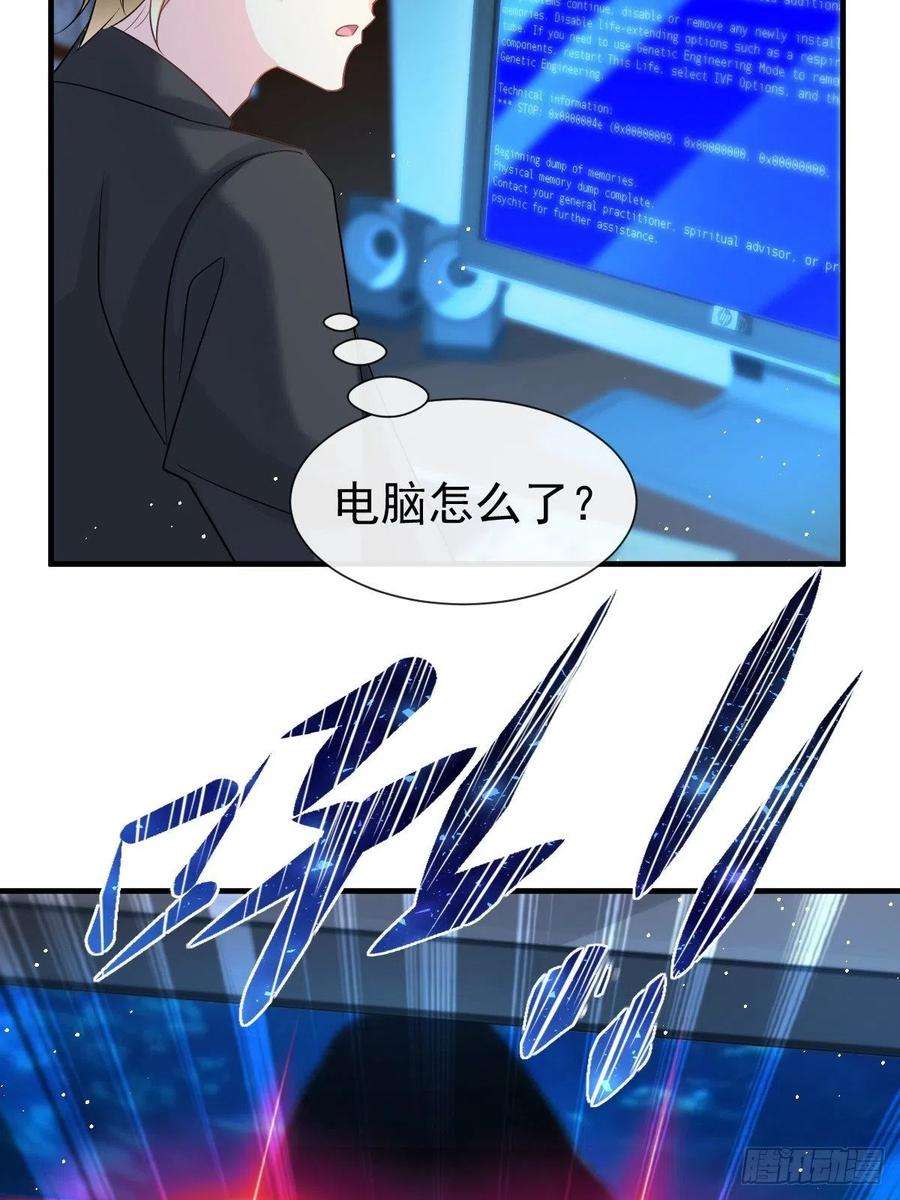 魔神的新娘136 你是我的理想型