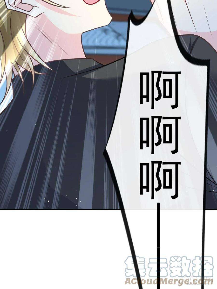 魔神的新娘136 你是我的理想型