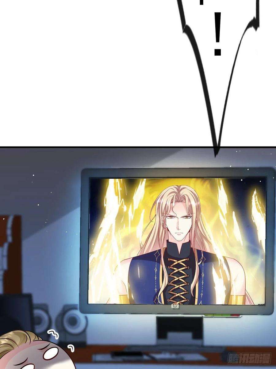 魔神的新娘136 你是我的理想型